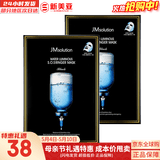 JMsolutionJM面膜贴肌司妍急救针剂玻尿酸蜂蜜白蚕丝学生男女贴片式补水面膜 水光针急救补水面膜 10片