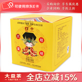大益茶叶 普洱茶 熟茶 2017年凤凰格格 鸡年生肖饼 100g/饼*5饼/盒 5饼盒装