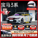 始猫宝马汽车密封条3/5系X1X3X5X6ix3隔音胶条全车四门b柱前挡中控台 宝马3系【1:1原车定制】 全车密封套装【送中控密封条】
