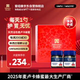 蜜纽康（Manuka Health）麦卢卡蜂蜜UMF6+250g*2礼盒新西兰进口