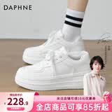 达芙妮官方小白鞋女2026年春秋爆款女鞋透气百搭运动休闲女鞋厚底板鞋女 白色【四季款 跟高5.5cm】 39