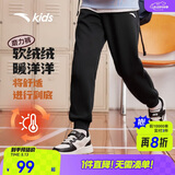 安踏儿童裤子男女大童2024冬季加绒保暖针织运动长裤A72447703J