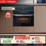 西门子（SIEMENS）【温湿精控】黑魔方Z3 嵌入式蒸烤一体机58L 蒸烤炸炖四合一家用烘焙蒸烤箱CS8J4DNB1W