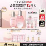 后Whoo拱辰享水沄水乳礼盒6件补水保湿化妆护肤品套装生日礼物女士