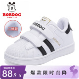 巴布豆（BOBDOG）童鞋男童小白鞋春秋新款韩版儿童鞋子男冬季贝壳头板鞋女 琪尔特白/黑-5115（二棉） 26 适合脚长15.4cm