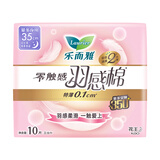 乐而雅花王零触感羽感棉超薄护翼型夜用卫生巾35cm10片姨妈巾京东自营