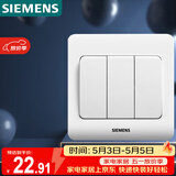西门子（SIEMENS）开关插座 三开双控面板 86型暗装面板 远景雅白色5TA02361CC1