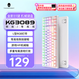 雷神（ThundeRobot）KG3089侧刻等高线游戏机械键盘 有线89键全键RGB灯带游戏灯效HiFi机械轴 电竞办公带数字键 等高白