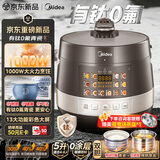 美的（Midea）有钛0氟青瓷电压力锅少盐提鲜70kPa高压锅速煮1000W大功率0涂层精钢厚釜煮饭电饭煲MY-E5860G