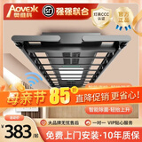 AOVEOK电动晾衣架阳台自动晾衣机语音遥控升降智能声控多功能超薄晒衣架 黑色【镇店之星】 B照明+9横杆