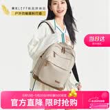 莱夫旅行包14英寸电脑包轻便大学生书包大容量男女双肩背包母亲节礼物