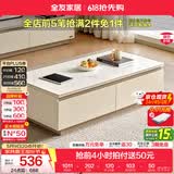 全友家居现代简约客厅岩板方形茶几高矮圆几电视柜组合落地置物柜家具 【京仓闪发】云母白|茶几 岩板+大容量储物+多规格可选