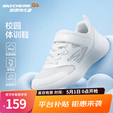 Skechers斯凯奇儿童鞋运动鞋透气四季男女童鞋中大童跑步鞋小白鞋405315L 【透气款】女童-白色/WHT 32