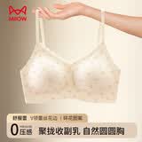 猫人【小胸聚拢 】碎花蕾丝边纯棉内衣女无痕提拉青少年学生文胸罩