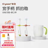 世喜牙刷儿童牙刷训练牙刷1-3岁宝宝口腔清洁幼儿软毛牙刷两只装套装 漱口杯+训练牙刷（清洁套装）