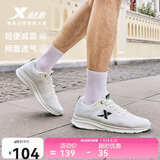 特步运动鞋男跑步鞋夏季网面透气轻便减震正品男子跑鞋休闲鞋子白色