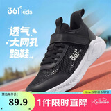 361°儿童运动鞋跑鞋2026夏季男女童3-12岁轻便大网孔跑鞋黑37