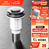 九牧（JOMOO）弹跳式翻版式面盆下水器下水管下水套装厨卫配件洗手池浴室柜排水 【升级通用】弹跳式下水器91106