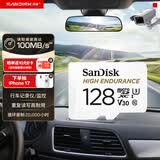 闪迪（SanDisk）128GB TF（MicroSD）4K内存卡 行车记录仪 监控摄像头专用 循环录制10,000小时 高耐用存储卡