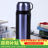 乐扣乐扣（LOCK&LOCK）保温壶304不锈钢保温保冷水壶户外露营旅行壶1.5L蓝色