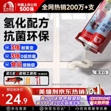 雨虹防水防霉耐黄变美缝剂十大品牌瓷地砖美缝胶防水勾缝填缝剂 象牙白