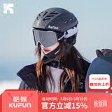 酷峰 专业滑雪头盔雪镜男成人女单板装备雪盔护具保暖滑雪帽儿童套装 裂纹黑（无雪镜） M码（55-58CM）