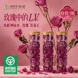 贡苑【绿色食品】玫瑰花茶平阴无硫熏大朵玫瑰花冠送女友生日礼物60g