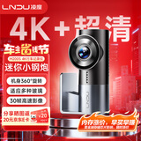 LNDU凌度汽车行车记录仪M200S轻巧无屏2160P/4K超清星光夜视