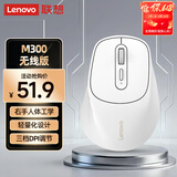 联想（Lenovo）无线鼠标M300 人体工学设计右手鼠标办公鼠标 笔记本鼠标电脑鼠标 带无线2.4G接收器 白