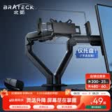 Brateck北弧 平板支架 手机支架臂 桌面ipad专用 可折叠调节 散热底座 悬臂支架 P200曜岩黑(PAD29-02)