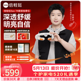 倍轻松see7R眼部按摩仪润眼仪按摩器热敷按摩眼罩护眼仪 生日送父母亲男女朋友520礼物 孙颖莎同款