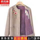 俞兆林中老年人保暖衣毛衣女奶奶秋冬加绒厚外套妈妈针织开衫小个子衣服 驼色 XL 建议(80-105斤)
