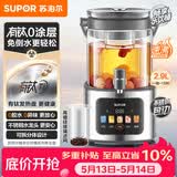 苏泊尔（SUPOR）【价保618】养生壶 养生桶花茶桶 水龙头烧水壶煮茶器煮茶壶 玻璃花茶壶有钛养生壶2.9L SW-29YQ30