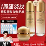 韩束紧致抗皱套装聚时光提拉紧致抗皱淡纹补水保湿舒缓修护水乳礼盒 聚时光臻奢3件套（水+乳+面霜）