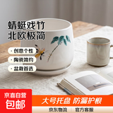 北欧花盆陶瓷白色清仓特价创意个性大号特大号带托盘家用阳台简约 蜻蜓戏竹 中等