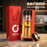 慕馨（moosen）玻璃杯定制logo活动开业水杯子印字企业广告杯刻字批发伴手礼 磨砂杯盖-礼盒装-黑色320ml
