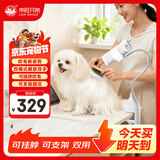 来旺兄弟挂脖吹水机+万向支架套装宠物狗狗吹风机家用美容店洗澡吹干神器