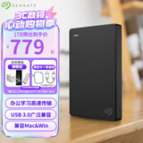 希捷（SEAGATE） 移动硬盘 简系列套装版 USB3.0 2.5英寸 高速便携机械硬盘 兼容WIN MAC PS4 【简】暗夜黑色 TYPEC线+硬盘包 套装版 5TB