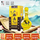 牛栏山二锅头 经典黄龙 生肖马年 清香型白酒 52度 1L*1瓶 单瓶装