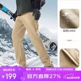 骆驼（CAMEL）户外冲锋软壳裤女防风防水加绒登山裤男丨火山岩发热 A13CAVV107