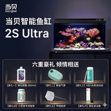 当贝鱼缸六合一新手套装