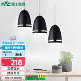 雷士（NVC）现代简约圆形餐厅灯北欧卧室吧台创意大气极光3头现代简约餐厅灯