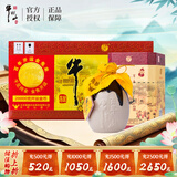 牛栏山 百年陈酿 三牛 浓香型 白酒 52度 400ml*6瓶 整箱装 热销商品