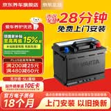 瓦尔塔（VARTA）京东养车汽车电瓶蓄电池星标75D23哈弗H1/H2 13款/H61.5T/长城V80