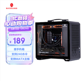 玩嘉T02黑色手提小机箱MATX紧凑型台式机240水冷电脑ITX桌面mini便携式游戏主机箱