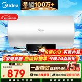 美的（Midea）储水式电热水器家用大水量80升国家补贴长效免换镁棒3300W速热一级能效加长防电墙F8022-X1(S)