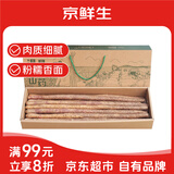京鲜生&聚怀斋焦作温县 沙土铁棍山药净重6斤(盒长60/70公分)礼盒地标