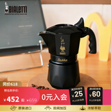 比乐蒂双阀摩卡壶黑金色2杯份家用咖啡壶便携手冲意式户外咖啡机