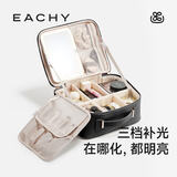 EACHYLED灯镜子化妆箱女25新款大容量化妆包外出旅行便携收纳箱-朗姆黑