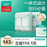 全棉时代一次性睡袋纯棉一次性床单四件套隔脏3包 1.9*2m